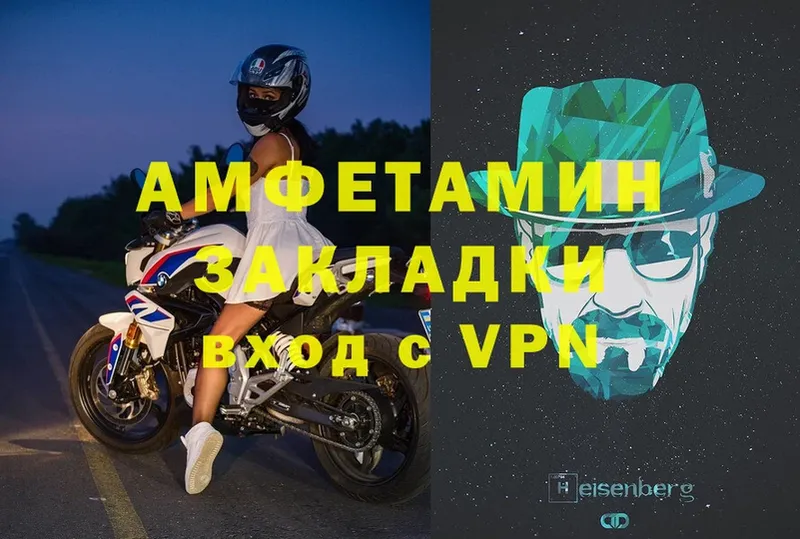 Amphetamine 97%  Наволоки 