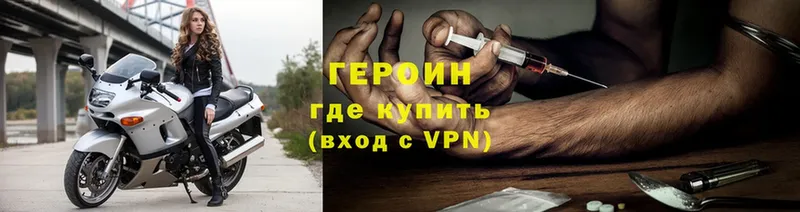 Героин Heroin  наркошоп  Наволоки 