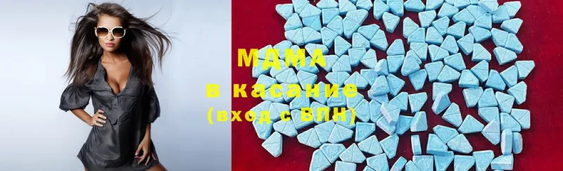 MDMA кристаллы  Наволоки 